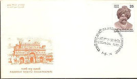 India 1979 Rajarshi Shahu Chhatrepati  Phila-787 FDC