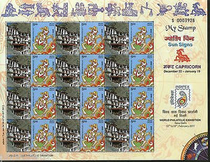 India 2011 Sun Signs - Capricorn - Rizong Monastery Buddhist My stamp Sheetlet