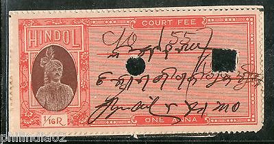 India Fiscal Hindol State 1An Type 12 KM 121 Court Fee Stamp Revenue # 4110C