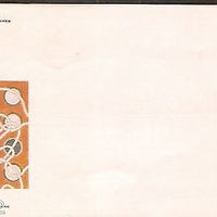 India 1996 VSNL Videsh Sanchar Nigam Phila-1498 FDC