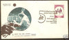 India 1980 30p Asian Table Tennis Special Place FDC