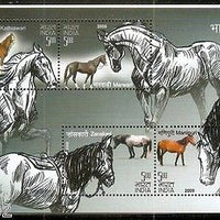 India 2009 Horses of India M/s ERROR - PERFORATION Shifted Up & White Border MNH