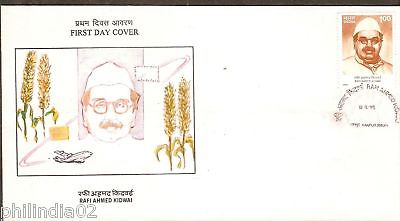 India 1995 Rafi Ahmed Kidwai  Phila-1448 FDC