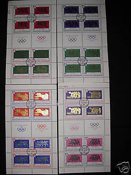 Kathiri State Aden South Arabia 1968 Mexico Olympic Gutter Sheetlet Cancelled # 15055