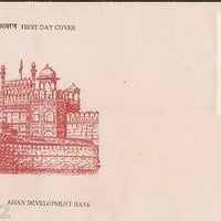 India 1990 Asian Development Bank Phila-1231 FDC