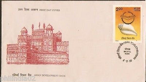 India 1990 Asian Development Bank Phila-1231 FDC