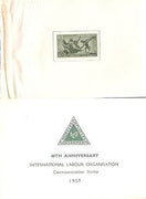 India 1959 Inter'al Labour Organisation VIP Folder RARE # 7031