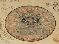 India Fiscal 2 Rs.8As Congreve Stamp Paper Type 13 Die-50 Coat of Arms # B027