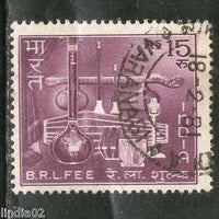 India Fiscal 1960´s Rs.15 Radio Licence Fee Musical Instrument Revenue Stamp # 4061