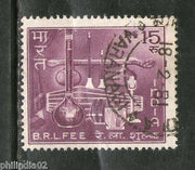 India Fiscal 1960´s Rs.15 Radio Licence Fee Musical Instrument Revenue Stamp # 4061