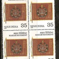 India 1981 Mahar Regiment Phila-871 Blk/4 MNH