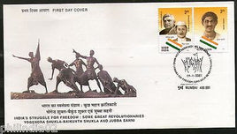 India 2001 Indian Struggle for Freedom Jubba Sahni & Shuklas Phila-1818a FDC