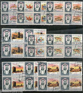 Umm Al Qiwain 1965 Wild Life Animals Fish Snake Sc C1-9 Airmail Cancelled #5029B