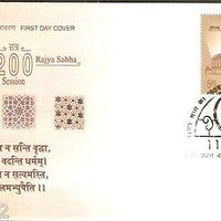 India 2003 Session of Rajay Sabha Phila-2025 FDC