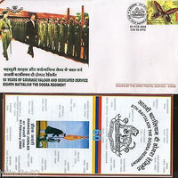 India 2008 8th Battalion The Dogra Regiment Military APO Cover+ Brochure