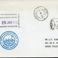 India 1986 5th Indian Antarctica Expedition From Dakshin Gangotri P.O Cover