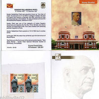 India 2012 Sardar V. Patel AMPEX Police Academy Moti Shahi Mahal Booklet # 18146