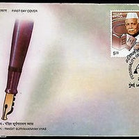 India 2002 Personality Series Indian Literature Gulabrai S. Vyas Phila-1910a FDC