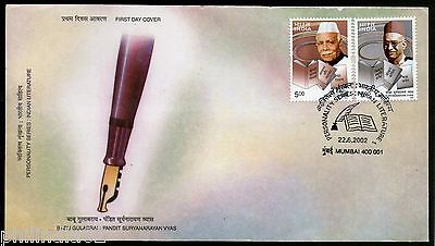 India 2002 Personality Series Indian Literature Gulabrai S. Vyas Phila-1910a FDC