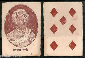India 1950's Mahatma Gandhi on Vintage Plying Card Extremely RARE # 1381B