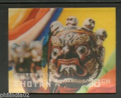 Bhutan 1976 Ceremonial Masks Art Dragon 3D Stamp Sc 220F MNH # 3550