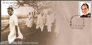 India 2010 Chandra Shekhar Politician 1v FDC