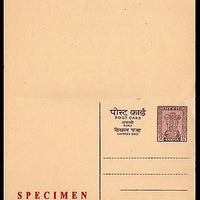 India 1959 15p+15p Ashokan Reply Post Card SPECIMEN MINT Postal Stationary RARE