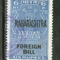 India Fiscal 1964´s Rs.6 FOREIGN BILL O/P MAHARASHTRA Revenue Stamp # 3775C