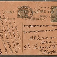 India 1933 USE THE AIRMAIL....... Type-SL53 Slogan Canc