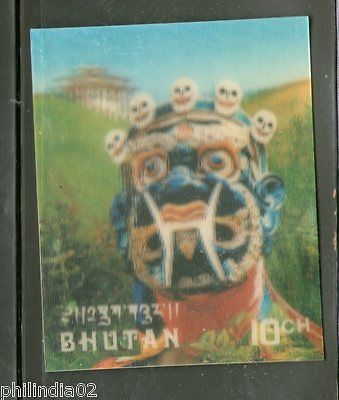 Bhutan 1976 Ceremonial Masks Art Dragon 3D Stamp Sc 220B MNH # 4130