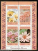 Tanzania 1986 Flower Tree Plant Lotus Sc 318a M/s MNH#  5857