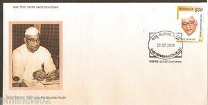 India 2011 Kasu Brahmananda Reddy Phila-2709 FDC