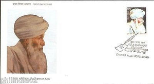 India 2004 Dula Bhaya Kag Phila-2092 FDC