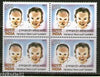 India 2011 The Smile Train - Cleft Palate Surgery Health Medicine Phila-2730 Blk/4 MNH