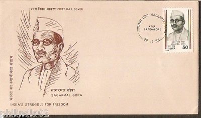 India 1986 Sagar Mal Gopa Phila-1042 FDC