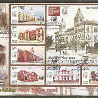 India 2010 Postal Heritage Buildings M/s Private FDC