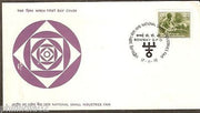 India 1978 Small Industries Fair Phila-775 FDC