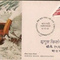 India 1985 Border Road Organisation Phila-1012 FDC