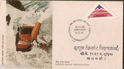 India 1985 Border Road Organisation Phila-1012 FDC