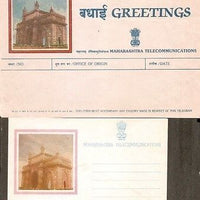 India Maharastra Telecommunication Greetings Telegram Env+Form Gateway of India # 15053