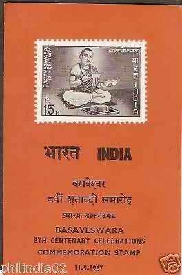 India 1967 Basaveswara Phila-446 Cancelled Folder