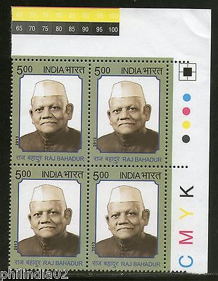 India 2013 Raj Bahadur Famous People BLK/4 Traffic Light MNH