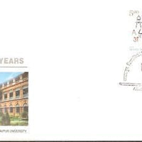 India 2005 Jadavpur University Kolkata Phila-2159 FDC