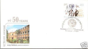 India 2005 Jadavpur University Kolkata Phila-2159 FDC