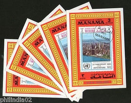 Manama - Ajman 1970 Anni. of United Nation Headquarters M/s Cancelled x 5# 2180