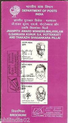 India 2003 Jnanpith Award Phila-2154-56 Cancelled Folder