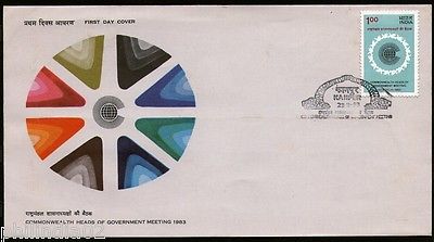 India 1983 Commonwealth Heads of GOVT Meeting New Delhi Phila-952 FDC