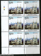 India 2013 Shrine Basilica Vailankanni BLK/6 Traffic Light MNH