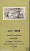 India 1969 Osmania University Phila-484 Cancelled Folder