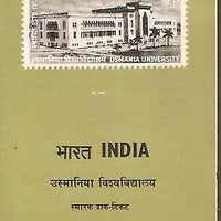 India 1969 Osmania University Phila-484 Cancelled Folder